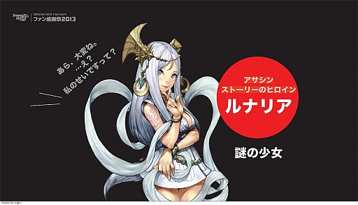 ꡼ No.009 | 饯֥פ9˼Ͼ޶10ɥ롪س³Ρ֥ɥ饴ͥ ե󴶼պ2013ץݡ