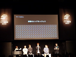 ꡼ No.042 | 饯֥פ9˼Ͼ޶10ɥ롪س³Ρ֥ɥ饴ͥ ե󴶼պ2013ץݡ