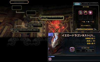 ꡼ No.003Υͥ / ֥ɥ饴ͥȡסɥ饴ͥȤˡ֥ϡɥ⡼ɡפʤɤ륢åץǡȼ»ܡƱ⡼ɤƤȲ򶥤DN-1ץפ⥹