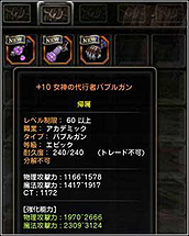 ꡼ No.011Υͥ / ֥ɥ饴ͥȡסɥ饴ͥȤˡ֥ϡɥ⡼ɡפʤɤ륢åץǡȼ»ܡƱ⡼ɤƤȲ򶥤DN-1ץפ⥹