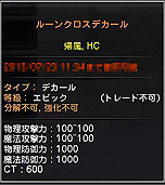 ꡼ No.018Υͥ / ֥ɥ饴ͥȡסɥ饴ͥȤˡ֥ϡɥ⡼ɡפʤɤ륢åץǡȼ»ܡƱ⡼ɤƤȲ򶥤DN-1ץפ⥹