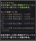 ꡼ No.019Υͥ / ֥ɥ饴ͥȡסɥ饴ͥȤˡ֥ϡɥ⡼ɡפʤɤ륢åץǡȼ»ܡƱ⡼ɤƤȲ򶥤DN-1ץפ⥹