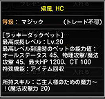 ꡼ No.026Υͥ / ֥ɥ饴ͥȡסɥ饴ͥȤˡ֥ϡɥ⡼ɡפʤɤ륢åץǡȼ»ܡƱ⡼ɤƤȲ򶥤DN-1ץפ⥹