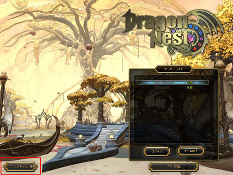 ꡼ No.007 | ֥ɥ饴ͥȡס緿åץǡȤ724˼»ܡɡ֥ǥפˡChapter.10ؽ̿ʥƥ쥸ˡ١פ