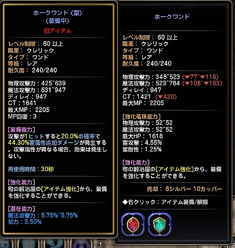 画像ギャラリー No.021のサムネイル画像 / 「ドラゴンネスト」のレベルキャップが70へと引き上げ! 7月24日に実装される大型アップデート“Chapter10.「宿命(テレジア)」”レポート