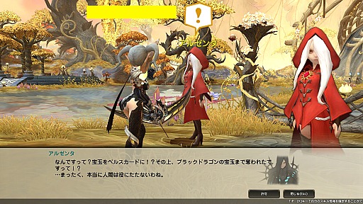 画像ギャラリー No.052のサムネイル画像 / 「ドラゴンネスト」のレベルキャップが70へと引き上げ! 7月24日に実装される大型アップデート“Chapter10.「宿命(テレジア)」”レポート
