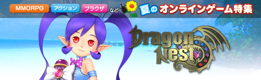 ꡼ No.001Υͥ / ڲPR֥ۡɥ饴ͥȡס֤ȤϢȤǶʥɥ饴ĩᡪڥƥGETΥڡǮƤᤴ