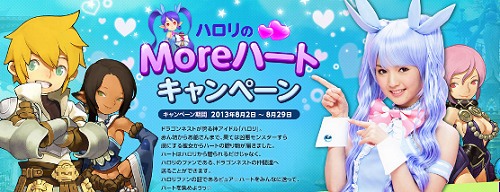 ꡼ No.010Υͥ / ڲPR֥ۡɥ饴ͥȡס֤ȤϢȤǶʥɥ饴ĩᡪڥƥGETΥڡǮƤᤴ