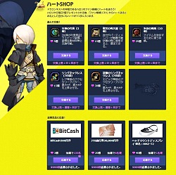 ꡼ No.011 | ڲPR֥ۡɥ饴ͥȡס֤ȤϢȤǶʥɥ饴ĩᡪڥƥGETΥڡǮƤᤴ