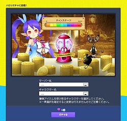 ꡼ No.012 | ڲPR֥ۡɥ饴ͥȡס֤ȤϢȤǶʥɥ饴ĩᡪڥƥGETΥڡǮƤᤴ