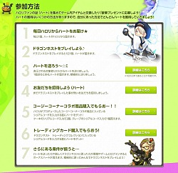 ꡼ No.013 | ڲPR֥ۡɥ饴ͥȡס֤ȤϢȤǶʥɥ饴ĩᡪڥƥGETΥڡǮƤᤴ