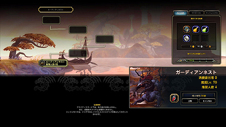 ꡼ No.004Υͥ / ֥ɥ饴ͥȡסͥȥ󥸥֥ǥͥȡפӡLv.70 ԥåפξХƥȤμ޺ʤȯɽ