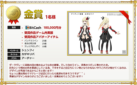 ꡼ No.013Υͥ / ֥ɥ饴ͥȡסͥȥ󥸥֥ǥͥȡפӡLv.70 ԥåפξХƥȤμ޺ʤȯɽ