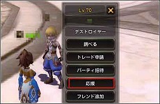 ꡼ No.031 | ֥ɥ饴ͥȡסLv70Υԥåͥȥ󥸥֥ǥͥȡפϿID600ˤȤǰ٥Ȥ»