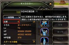 ꡼ No.032 | ֥ɥ饴ͥȡסLv70Υԥåͥȥ󥸥֥ǥͥȡפϿID600ˤȤǰ٥Ȥ»