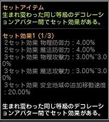 ꡼ No.037 | ֥ɥ饴ͥȡסLv70Υԥåͥȥ󥸥֥ǥͥȡפϿID600ˤȤǰ٥Ȥ»