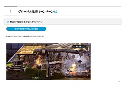 画像ギャラリー No.041のサムネイル画像 / 「ドラゴンネスト」9月25日実装の「アサシン」先行プレイレポート。スキル3連発で初心者にも扱いやすく,使いこなせばさらに強い?