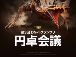 ꡼ No.001 | ֥ɥ饴ͥȡפΥȥåץץ쥤䡼ãȯĥľȽ 2013ǯ10»ͽΥåץǡȾȯɽ줿ȱġɥݡ