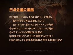 ꡼ No.012 | ֥ɥ饴ͥȡפΥȥåץץ쥤䡼ãȯĥľȽ 2013ǯ10»ͽΥåץǡȾȯɽ줿ȱġɥݡ