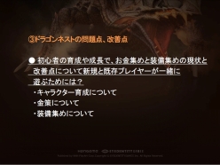 ꡼ No.020 | ֥ɥ饴ͥȡפΥȥåץץ쥤䡼ãȯĥľȽ 2013ǯ10»ͽΥåץǡȾȯɽ줿ȱġɥݡ