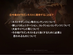 ꡼ No.021 | ֥ɥ饴ͥȡפΥȥåץץ쥤䡼ãȯĥľȽ 2013ǯ10»ͽΥåץǡȾȯɽ줿ȱġɥݡ