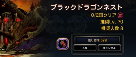 ꡼ No.003 | ֥ɥ饴ͥȡסPvE֥֥åɥ饴ͥȡפ俷2֥֥󥬡פ