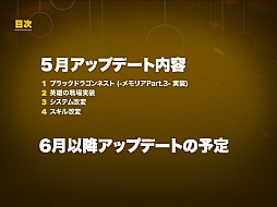 ���������꡼ No.006�Υ���ͥ������ / �֥ɥ饴��ͥ��ȡפΥ��åץǡ���ͽ���������줿���Ҳ񥤥٥�Ȥ������ɲ����Į�ǳ���