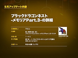 ���������꡼ No.007�Υ���ͥ������ / �֥ɥ饴��ͥ��ȡפΥ��åץǡ���ͽ���������줿���Ҳ񥤥٥�Ȥ������ɲ����Į�ǳ���