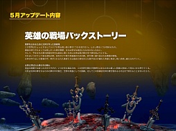 ���������꡼ No.009�Υ���ͥ������ / �֥ɥ饴��ͥ��ȡפΥ��åץǡ���ͽ���������줿���Ҳ񥤥٥�Ȥ������ɲ����Į�ǳ���