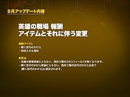 ���������꡼ No.011�Υ���ͥ������ / �֥ɥ饴��ͥ��ȡפΥ��åץǡ���ͽ���������줿���Ҳ񥤥٥�Ȥ������ɲ����Į�ǳ���