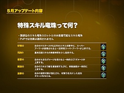 ���������꡼ No.012�Υ���ͥ������ / �֥ɥ饴��ͥ��ȡפΥ��åץǡ���ͽ���������줿���Ҳ񥤥٥�Ȥ������ɲ����Į�ǳ���