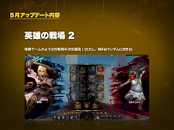 ���������꡼ No.014�Υ���ͥ������ / �֥ɥ饴��ͥ��ȡפΥ��åץǡ���ͽ���������줿���Ҳ񥤥٥�Ȥ������ɲ����Į�ǳ���