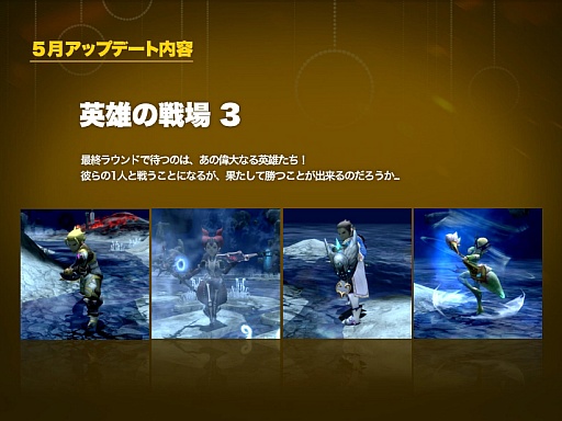 ���������꡼ No.015�Υ���ͥ������ / �֥ɥ饴��ͥ��ȡפΥ��åץǡ���ͽ���������줿���Ҳ񥤥٥�Ȥ������ɲ����Į�ǳ���