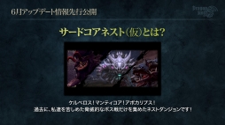 #004Υͥ/֥ɥ饴ͥȡ6ΥåץǡơԸƥġ֥֥åɥ饴ͥ ϡɥפʤɤͽꡤˤ餱˻Ҳɤ餫