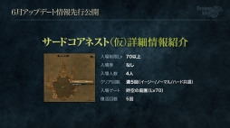 #005Υͥ/֥ɥ饴ͥȡ6ΥåץǡơԸƥġ֥֥åɥ饴ͥ ϡɥפʤɤͽꡤˤ餱˻Ҳɤ餫