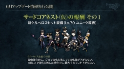 #006Υͥ/֥ɥ饴ͥȡ6ΥåץǡơԸƥġ֥֥åɥ饴ͥ ϡɥפʤɤͽꡤˤ餱˻Ҳɤ餫