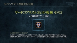 #007Υͥ/֥ɥ饴ͥȡ6ΥåץǡơԸƥġ֥֥åɥ饴ͥ ϡɥפʤɤͽꡤˤ餱˻Ҳɤ餫