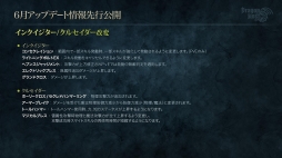 #013Υͥ/֥ɥ饴ͥȡ6ΥåץǡơԸƥġ֥֥åɥ饴ͥ ϡɥפʤɤͽꡤˤ餱˻Ҳɤ餫