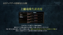 #014Υͥ/֥ɥ饴ͥȡ6ΥåץǡơԸƥġ֥֥åɥ饴ͥ ϡɥפʤɤͽꡤˤ餱˻Ҳɤ餫