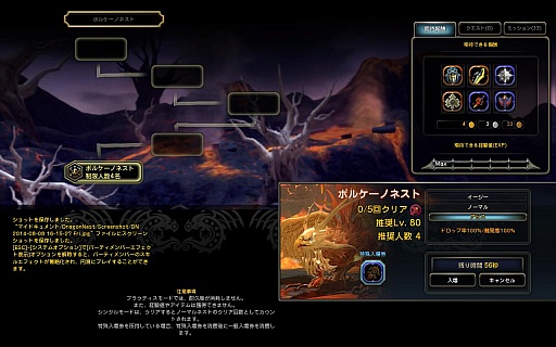 画像集#012のサムネイル/「ドラゴンネスト」に8体めのプレイアブルキャラクター「レンシア」と新ネストダンジョン「ボルケーノネスト」が登場。実装に先駆けて内容を確認してきた