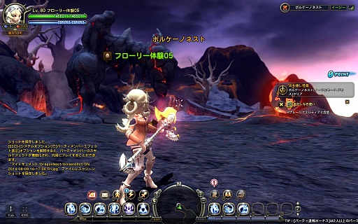 画像集#013のサムネイル/「ドラゴンネスト」に8体めのプレイアブルキャラクター「レンシア」と新ネストダンジョン「ボルケーノネスト」が登場。実装に先駆けて内容を確認してきた