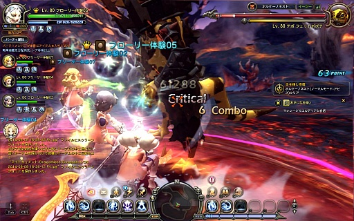 画像集#017のサムネイル/「ドラゴンネスト」に8体めのプレイアブルキャラクター「レンシア」と新ネストダンジョン「ボルケーノネスト」が登場。実装に先駆けて内容を確認してきた