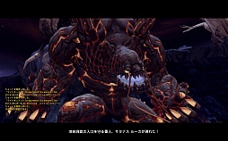 画像集#020のサムネイル/「ドラゴンネスト」に8体めのプレイアブルキャラクター「レンシア」と新ネストダンジョン「ボルケーノネスト」が登場。実装に先駆けて内容を確認してきた