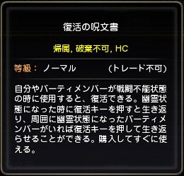 画像ギャラリー No.018のサムネイル画像 / 【ドラネスNavi 4Gamer.net版】第10回:槍を縦横無尽に振り回して戦う「レンシア」の特徴を総まとめ