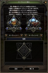 #004Υͥ/֥ɥ饴ͥȡפƮƤ뿴̣֥ȡפָꥳƥġ֥ɥ饴ϥƥ󥰡פγŤ