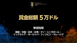 画像ギャラリー No.004のサムネイル画像 / 「ドラゴンネスト」世界大会を控え,ご当地アイドルとご当地ヒーローが激突? 「DWC Special サポーター Kickoff 発表会」開催