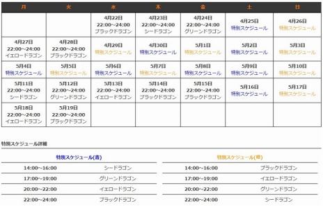 ���������꡼ No.005�Υ���ͥ������ / �֥ɥ饴��ͥ��ȡס����Υ���⤬���դʡ֥��ʥ��ѡ��פ��ѥ���åס��͵�����ƥ�ġ֥ɥ饴��ϥ�ƥ��󥰡פ������