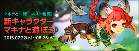 ���������꡼ No.007�Υ���ͥ������ / �֥ɥ饴��ͥ��ȡס��������С��֥��를�󥿡פ������ץ󡣵����ε�����臘������饯�����֥ޥ��ʡפ����