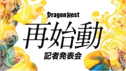 ꡼ No.006Υͥ / Ⱥƻưɤ֥ɥ饴ͥȡסȥϡ֥ɥ饴ͥRפ˥˥塼