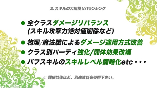 ꡼ No.014Υͥ / Ⱥƻưɤ֥ɥ饴ͥȡסȥϡ֥ɥ饴ͥRפ˥˥塼